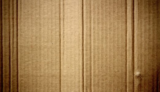 abstract, art, cardboard, brown abstract, brown art, cardboard, cardboard, cardboard, cardboard, cardboard