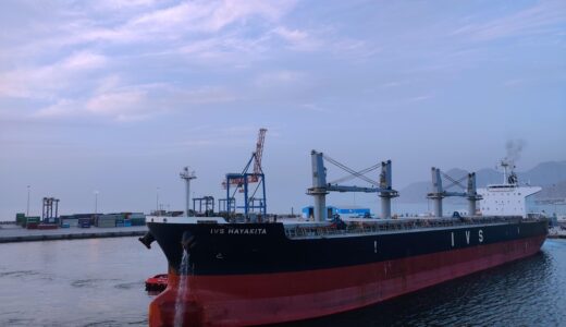 ivs shipping line, bulk ship, vessel, sky, nature, clouds, mountain, ship crane, crane, cargo ship, transportation, tug boat, anchor, sea, boat