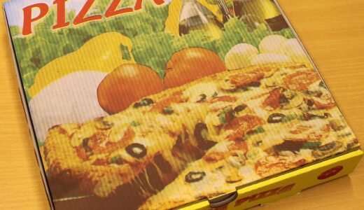 pizza, pizza box, pizza service, delivery, italians, fast food, pizza box, pizza box, pizza box, pizza box, pizza box