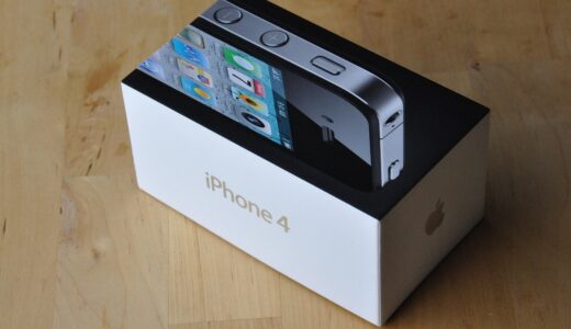 apple, carton, packaging, gift, iphone, luxury, mobile, smartphone, consumption, expensive
